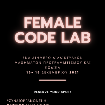Female Code Lab- κράτησε την θέση σου για το επόμενο workshop μας!