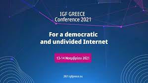 Η DATAWO στο Internet Governance Forum Ελλάδος